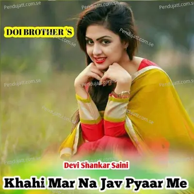 Khahi Mar Na Jav Pyaar Me - Devi Shankar Saini album cover 