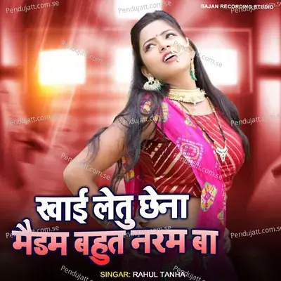 Khai Letu Chhena Maidam Bahut Naram Ba - Rahul Tanha