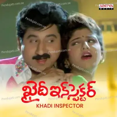 Khaidi Inspector - Bappi Lahiri cover album