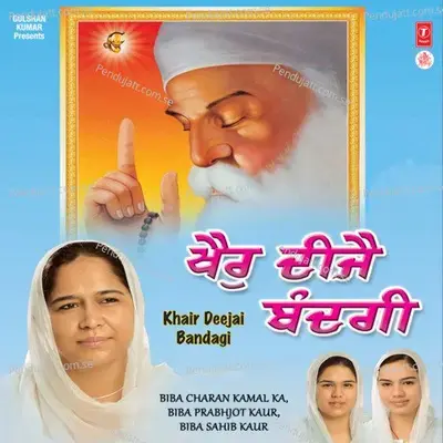 Khair Deejai Bandagi - Biba Charan Kamal Ka cover album