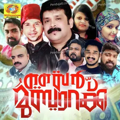 Arr  Rahman - Thajudheen Vatakara album cover 