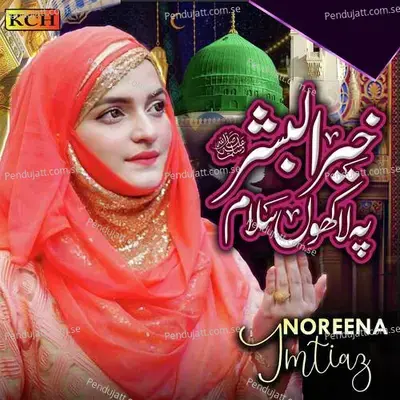 Khair Ul Bashar Per Lakho Salam - Noreena Imtiaz album cover 