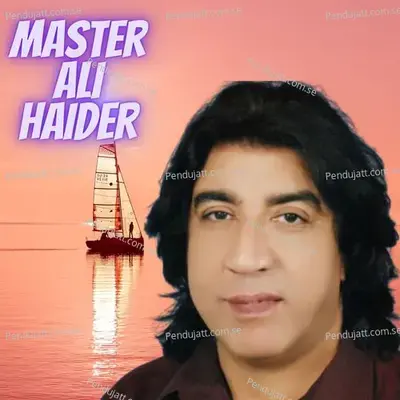 Khair Zama Da Khwar Ghareeb Jamgara - Master Ali Haider album cover 