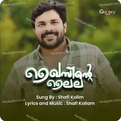 Khaisinte Laila - Shafi Kollam album cover 