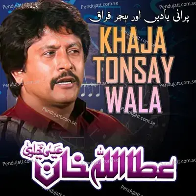 Khaja Tonsay Wala - Attaullah Khan Esakhelvi album cover 