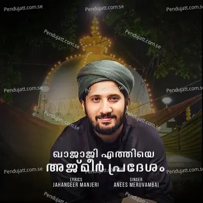 Khajaji Ethiya Ajmeer Pradesham - Anees Meruvambai album cover 