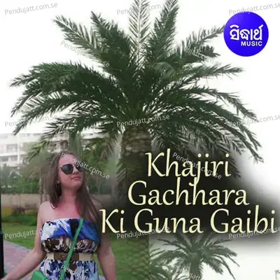 Khajiri Gachhara Ki Guna Gaibi - Manmath Mishra