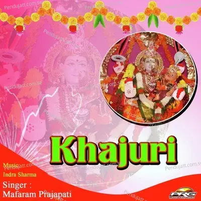 Khajuri Tharo Lilo Pilo - Mafaram Prajapati album cover 