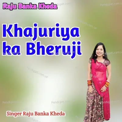 Khajuriya Ka Bheruji - Raju Banka Kheda