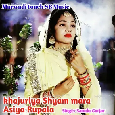 Khajuriya Shyam Mara Asiya Rupala - Samdu Gurjar album cover 