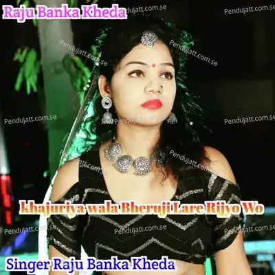 Khajuriya Wala Bheru Ji Lare Rijyo Wo - Raju Banka Kheda album cover 