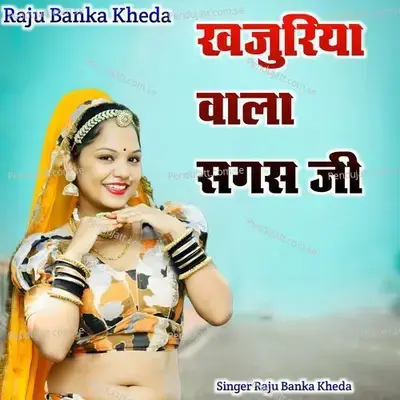 Khajuriya Wala Sagas Ji - Raju Banka Kheda album cover 