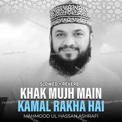 Khak Mujh Main Kamal Rakha Hai - Mahmood Ul Hassan Ashrafi album cover 