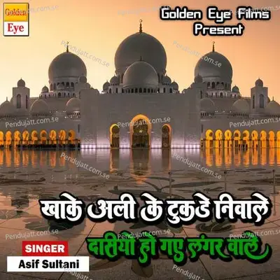 Hum Garibo Ka Kaliyar Thikana - Asif Sultani album cover 