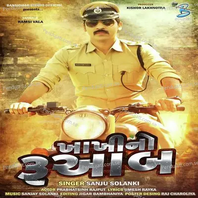 Khakhi No Ruaab - Sanju Solanki album cover 