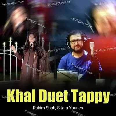 Khal Duet Tappy - Rahim Shah album cover 