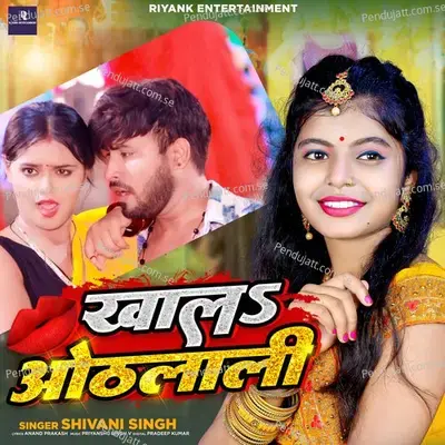 Khala Othalali - Shivani Singh album cover 