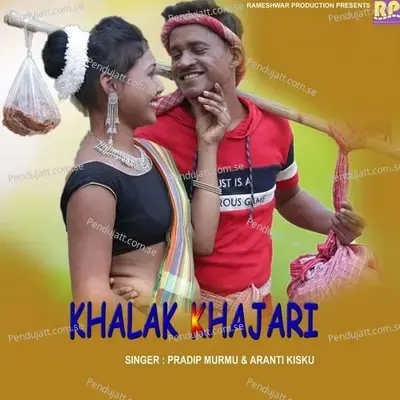 Khalak Khajari - Pradip Murmu album cover 