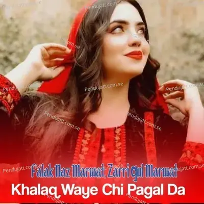 Khalaq Waye Chi Pagal Da - Falak Naz Marwat cover album