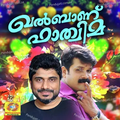 Khalbhanu Fathima - Thajudheen cover album