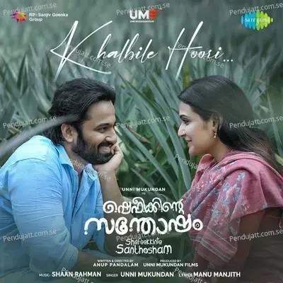 Khalbile Hoori - Unni Mukundan album cover 