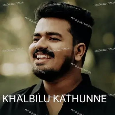 Khalbilu Kathunne - Ajmal Chaliyam album cover 