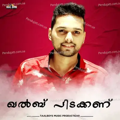 Khalbu Pidakkanu - Thanseer Koothuparamba