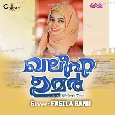 Khulafahu Rasheedin - Fasila Banu album cover 