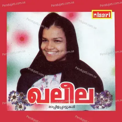 Mangalathu - Fazila album cover 