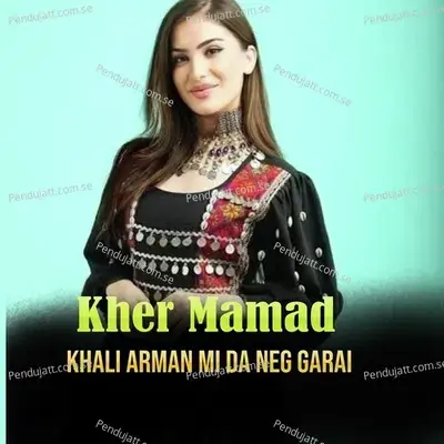 Khali Arman Mi Da Neg Garai - Kher Mamad album cover 