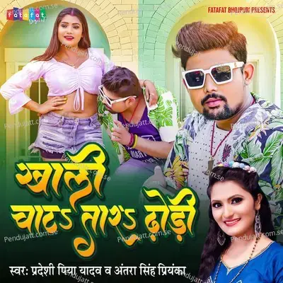 Khali Chata Tara Dhodhi - Pradeshi Piya Yadav album cover 