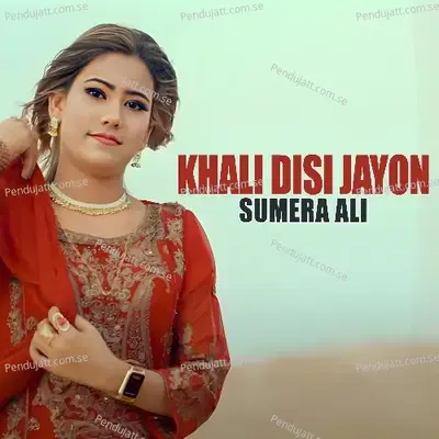 Khali Disi Jayo - Sumera Ali album cover 