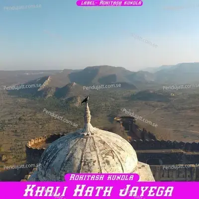 Khali Hath Jayega mp3 song