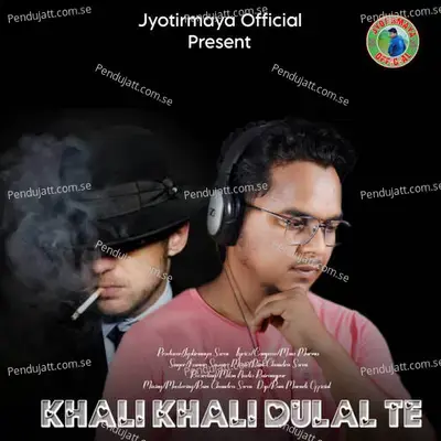 Khali Khali Dulal Te - Kumar Sawan album cover 