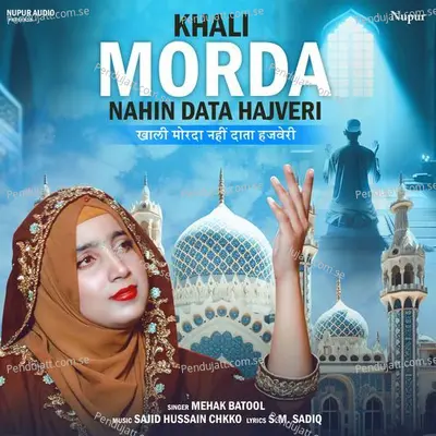 Khali Morda Nahin Data Hajveri - Mehak Batool album cover 