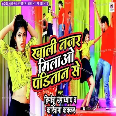 Khali Najar Milao Panditaan Se - Karishma Kakkar album cover 