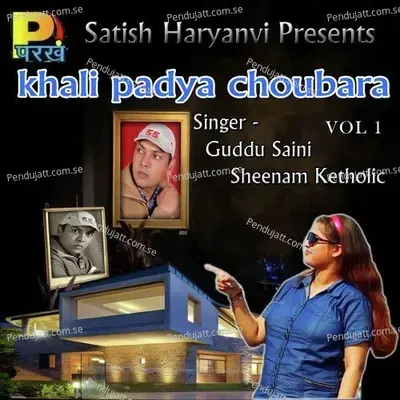 Tera Kokka - Guddu Saini album cover 