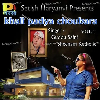 Duniya Nai Basali - Guddu Saini album cover 