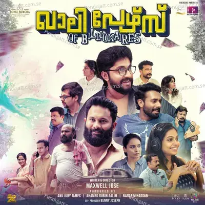 Vaadiveena - Vineeth Sreenivasan album cover 