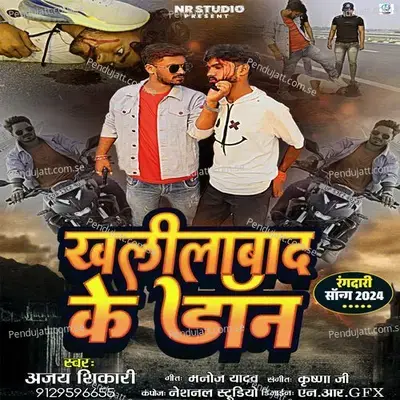 Khalilabad Ke Don - Ajay Shikari album cover 