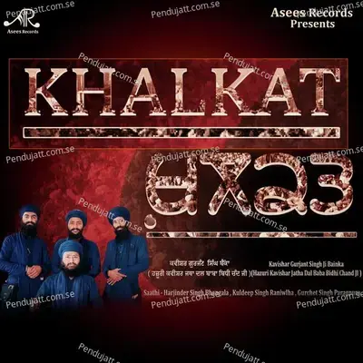 Khalkat - Gurjant Singh Bainka album cover 