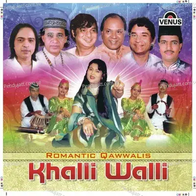 Khali Wali - Jani Baboo album cover 