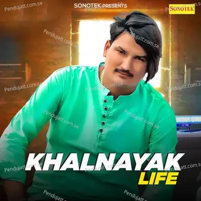 Khalnayak Life - Amit Saini Rohtakiya