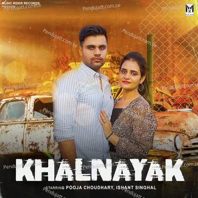 Khalnayak - Swara Verma album cover 