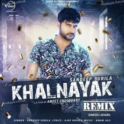 Khalnayak  Remix Version  - Dr. Sandeep Surila
