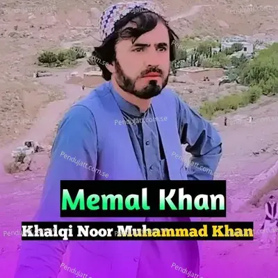 Khalqi Noor Muhammad Khan - Memal Khan album cover 