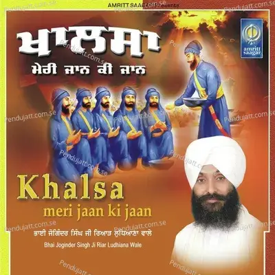 Tum Ho Sabh Rajan Ke Raja - Bhai Joginder Singh Ji Riar Ludhiana Wale album cover 