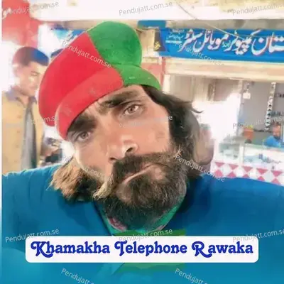 Khamakha Telephone Rawaka - Bat Khan Wazir album cover 