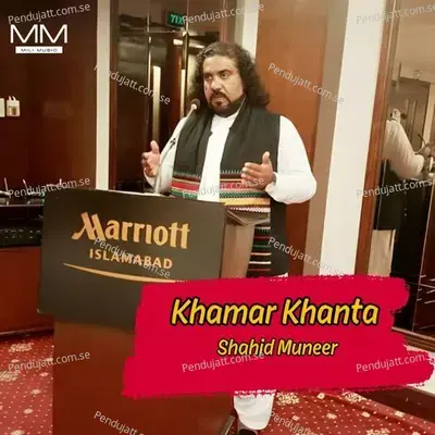 Khoaak Khoaak - Shahid Muneer album cover 