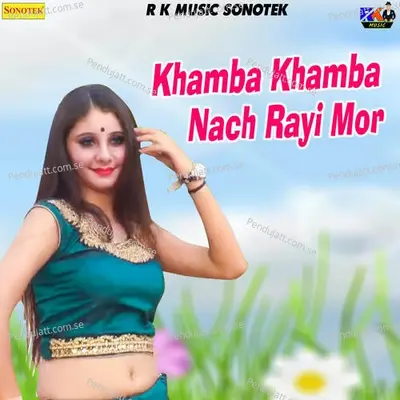 Khamba Khamba Nach Rayi Mor - Bhupendra Khatana Raja Tesgav album cover 